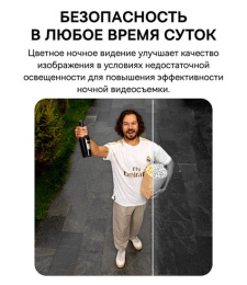 Видеокамера Baseus S0TX002131 Security S1 Pro Dual 3K 2-Cam Kit White S0SU00 станция: встроенная сирена 90 дБ, память 16 ГБ, подключение: Wi-Fi 2.4 ГГц, радиус