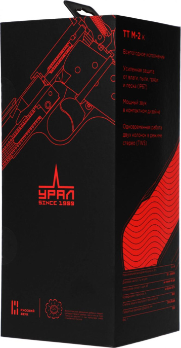 Колонка портативная URAL ТТ М-2, 12Вт, красный [урал тт м-2к]