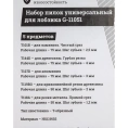 Универсальный набор пилок для лобзика 5 шт Gigant G-11051