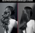 Мультистайлер Rowenta CF451LF0, черный [1830008551]