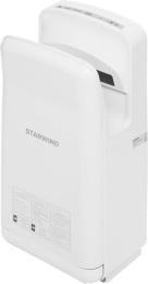 Фен StarWind SW-HD879, 1800Вт, черный