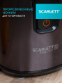 Соковыжималка Scarlett SC-JE50C10, цитрусовая, черный и оранжевый
