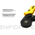 Квадратные пресс клещи Inforce 0.08-10 мм2 06-19-10