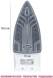 Утюг Supra IS-1821 1800Вт белый/зеленый