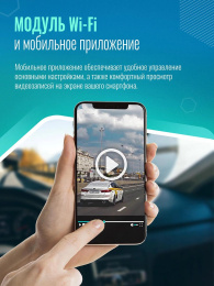 Видеорегистратор ROADGID Mini 3 Wi-Fi, черный