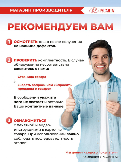Дизельная тепловая пушка Ресанта ТДПН-20000, 20кВт, красный [67/1/30]