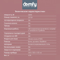 Электрогриль DOMFY Metal DSM-EG502, черный и серебристый