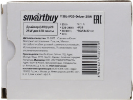 Smartbuy SBL-IP20-Driver-25W Блок питания вх.AC220-240В выхDC12В 25Вт клеммы