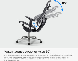 Кресло руководителя эргономичное Метта Yoga 4DF B2-12D - GoyaLE темно-серый сиденье темно-серый велюр с подголов. крестов.5-луч. металл хром (ZAE.F.14.13A)