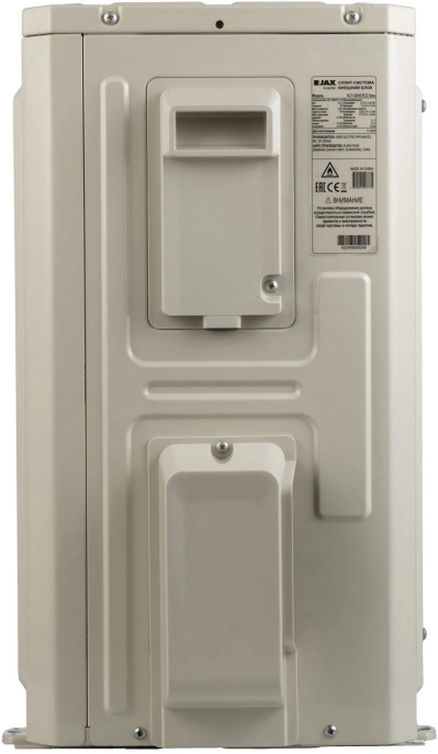 Сплит-система инверторная JAX Murray ACY-09HE/R32 настенная, до 26м2, 9000 BTU, комплект из 2-х коробок