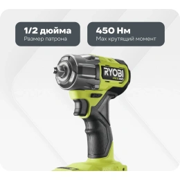 Ударный бесщеточный гайковерт Ryobi 18В RIW18C-0 5133005898