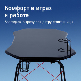 Стол игровой Oklick 531G, МДФ, карбон