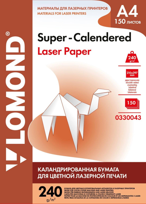 Бумага Lomond 0330043, A4, для лазерной печати, 150л, 240г/м2, белый, фактура суперкаландрированная, покрытие матовое /матовое