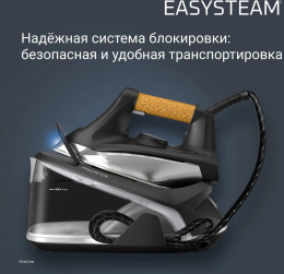 Парогенератор Rowenta VR7361F0 2400Вт черный/серебристый
