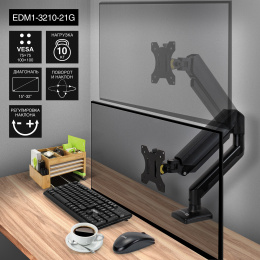 Кронштейн для монитора 13"-32" настольный ExeGate EDM1-3210-21G EX297361RUS (алюминий, газовая пружина, VESA 75x75, 100x100, макс.нагрузка 10 кг, наклон -45°/+90°, поворот -90°/+90°, вращение 360°, 2 способа крепления: сквозное и струбцина, цвет черный)