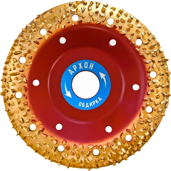 Чаша победитовая обдирочная скругленная АРХОН 125х22,23 мм, Р12 vertextools 08-09-125-12