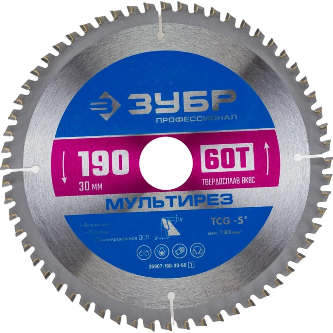 Диск пильный по алюминию Мультирез (190x30 мм; 60T) Зубр 36907-190-30-60_z01