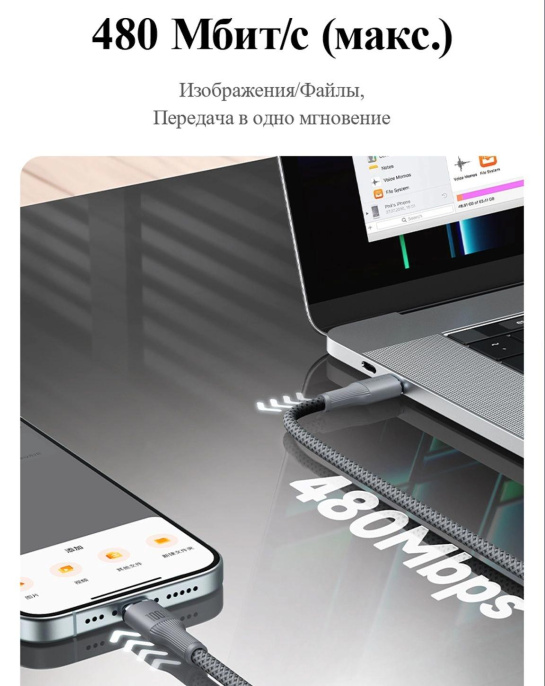 Кабель Romoss CB3224 1746964 USB Type-C m -USB Type-C m 1.2м серый