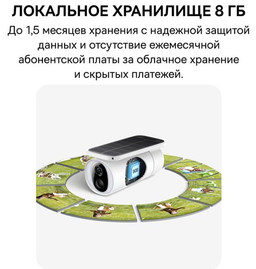 Видеокамера Baseus S0SW002130 Security S1 2K White S0SW00 монтаж: настенный, подключение: Wi-Fi, разрешение видео: 1296px, угол обзора: 145°, ночное видение: 8 м, питание: солнечная панель