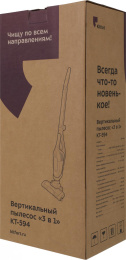 Пылесос ручной Kitfort KT-594 90Вт черный графит/черный