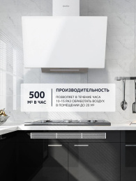 Вытяжка каминная Simfer SM61W1 белый управление: кнопочное 1 мотор (27295630)