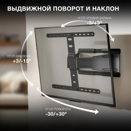 Кронштейн для телевизора Hyundai SL-F1 черный 43"-90" макс.50кг настенный поворотно-выдвижной и наклонный (HMS90FD350BK16)