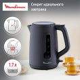Чайник электрический Moulinex Morning BY2M0810 1.7л. 2400Вт черный корпус: пластик 7211419022