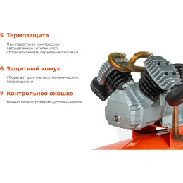 Поршневой масляный компрессор (100 л; 8 бар; 400 л/мин) Gigant V2200/100