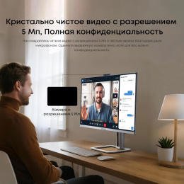 Моноблок Chuwi Unitech 27 27" 2K Ryzen 5 6600H 3.3 16Gb SSD512Gb 660M Windows 11 Pro GbitEth WiFi BT 48W клавиатура мышь Cam серебристый/черный 2560x1440