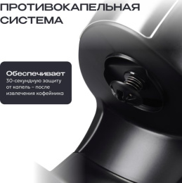 Капельная кофеварка RAGEX R402-000, 600мл, 600Вт, цвет: 000 (черная)