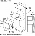 Микроволновая печь Bosch BFL623MW3 20л. 800Вт белый встраиваемая