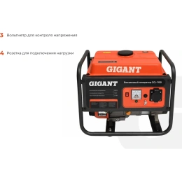 Бензиновый генератор Gigant (1,1 кВт; датчик уровня масла) GGL-1100