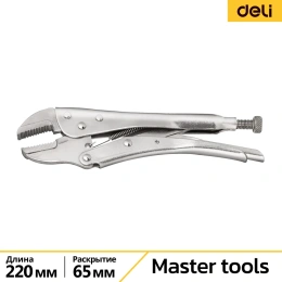Зажимные клещи DELI ручной зажим с прямыми губками с фиксатором регулируемые DL109010 220мм рабочий ход 65мм, углеродистая сталь 110710