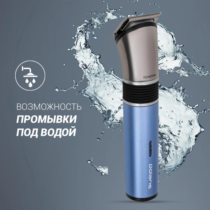 Машинка для стрижки Polaris PHC 0401RB голубой насадок в компл:1шт