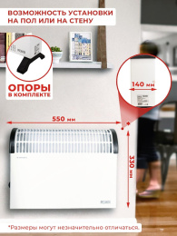 Конвектор Ресанта ОК-1000С,  1000Вт,  с терморегулятором, белый [67/4/6]