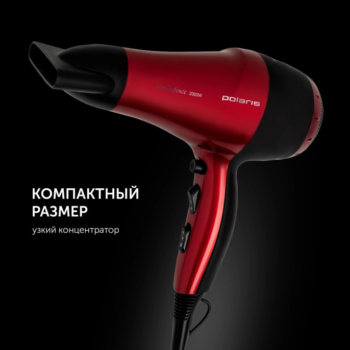Фен Polaris PHD 2077i 2000Вт фиолетовый/черный