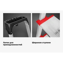 Стремянка Gigant анодированные боковины, 4 ступени, PROFI AAA-07