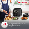 Мультиварка Moulinex Quickchef CE430832 5л 1000Вт черный 7211003968
