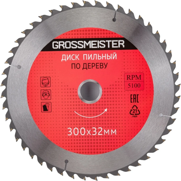 Диск пильный по дереву (300х32 мм, 48 зубьев) GROSSMEISTER 031001017