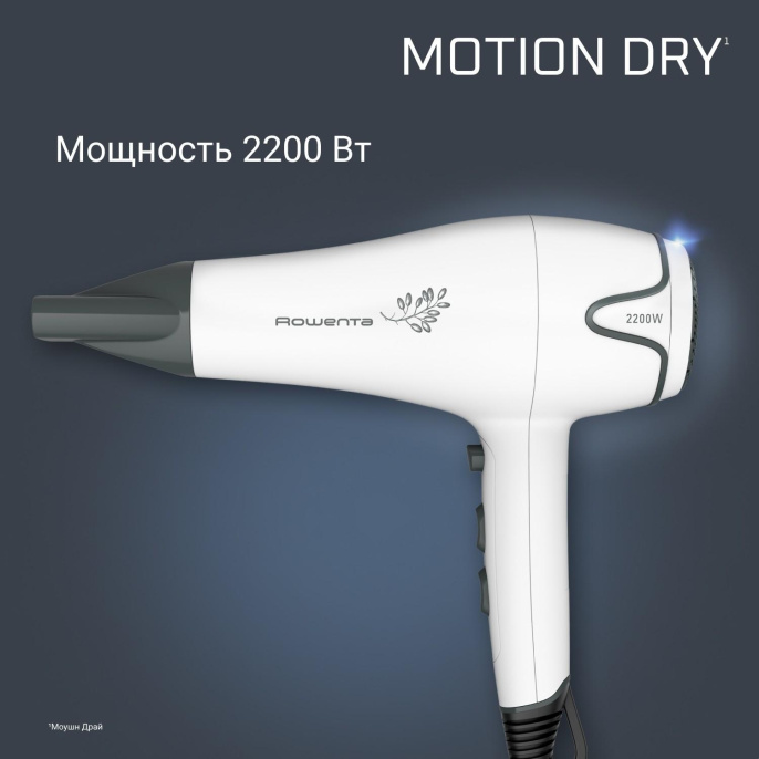ROWENTA CV5708F0 Фен