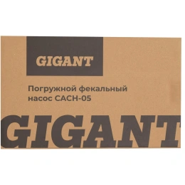 Погружной Фекальный насос Gigant CACH-05