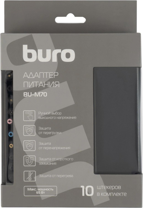 Блок питания Buro BU-M70 ручной 65W 12V-20V 10-коннект. 4A от бытовой электросети