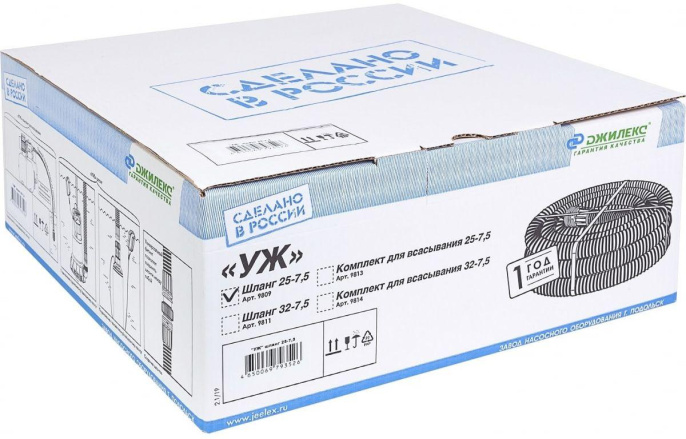 Шланг Джилекс УЖ 1 1/2" 7.5м всасывающий черный 9809