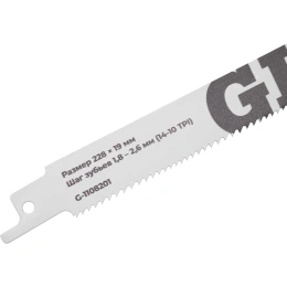 Полотно для сабельной пилы Bi-Met универсальное 225x1.8-2.5мм Gigant G-1108201