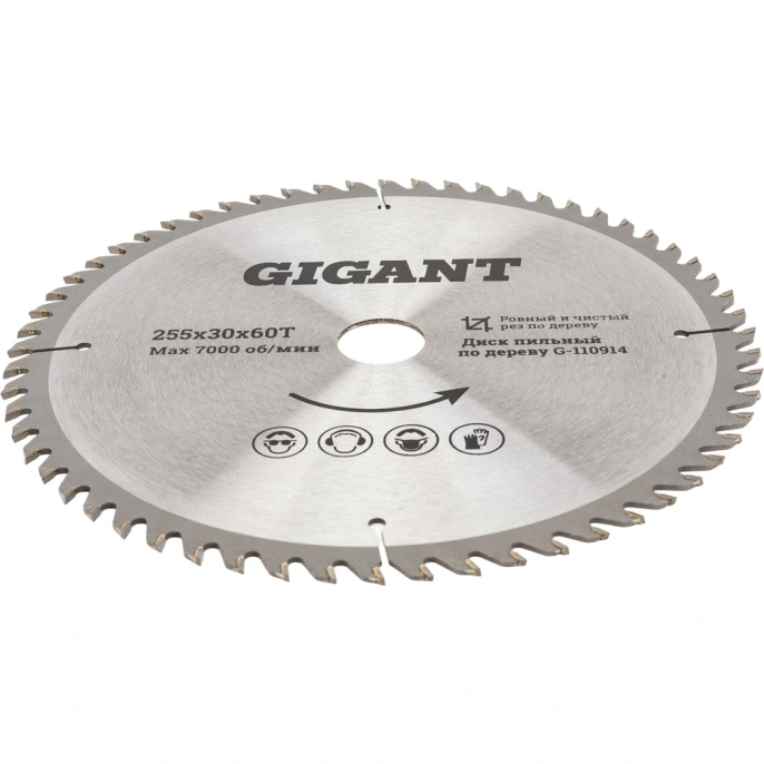 Пильный диск Чистый рез по дереву 255x30х2,4 мм, 60 зубьев Gigant G-110914
