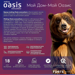 Вытяжка козырьковая OASIS PO-60W, управление кнопочное, белый