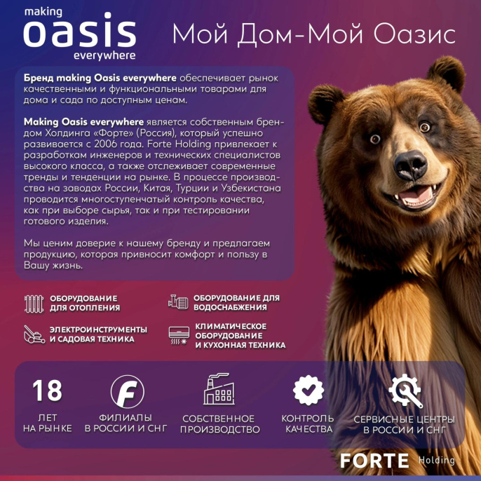 Вытяжка козырьковая OASIS PO-60W, управление кнопочное, белый