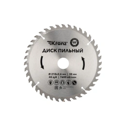 Диск пильный по дереву 210x30 мм, 40 зубьев KRANZ KR-92-0122