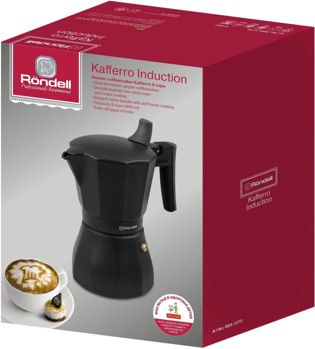 Кофеварка гейзерн. Rondell Kafferro RDA-1275 0.45л алюминий темно-серый
