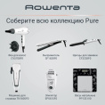 Эпилятор Rowenta EP5615F0 скор.:2 насад.:1 от электр.сети белый/серый